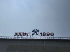 -张之洞与武汉博物馆