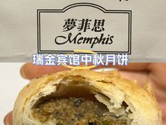 -梦菲思饼屋(瑞金宾馆店)
