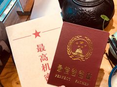 -顺承小院儿
