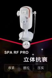 -YESIDO椰岛美容