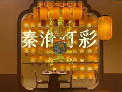 -小厨娘金榜题名(夫子庙秦淮河店)