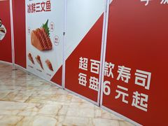 -飞洲国际广场