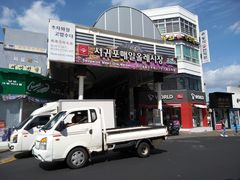 -西归浦每天偶来市场