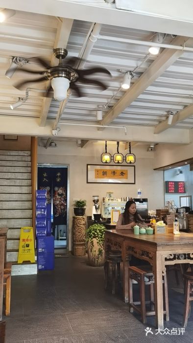 老清朝包子铺(开明街店)图片
