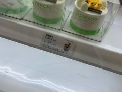 -爱达乐面包生日蛋糕(温江德昆新天地店)