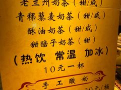 菜单-桥门程记(兰州南关夜市店)