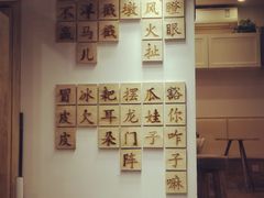 -奎星楼街