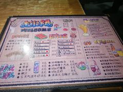菜单-走街串巷(丰富路店)