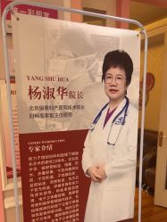 -北京俪婴妇产医院(朝阳大悦城店)