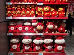 -大润发(国兴店)