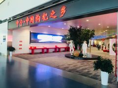 -银川河东国际机场