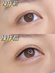 -UP&UP·半永久眉毛眼线机器野生眉