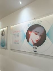 -重庆星宸整形美容医院
