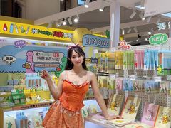 -美罗城