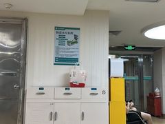 -广州仁爱天河医院
