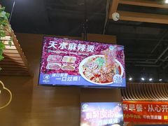 -西部马华清真兰州牛肉面·烧烤夜市(三里河店)