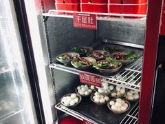-钢管厂歆瑞源油卤串串香(春熙路太古里店)