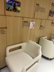 -广东韩妃整形外科医院