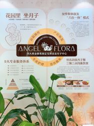 -安琪朵朵独栋花园月子中心