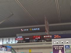 -洛阳龙门站