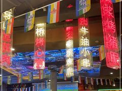 -纪录片《人生一串》体验店(静安店)