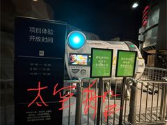 -浙江省科技馆