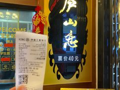 -庐山恋影院(河西路店)