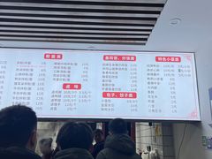 -小罗子汤店(大士院总店)