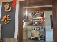 -包整·丝娃娃(一览甲秀楼风景店)