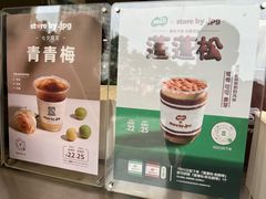 -JPG canteen(广州乐峰广场店)