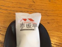 -赤坂亭·M9和牛烧肉·铁板烧·日料398放题(长泰广场店)