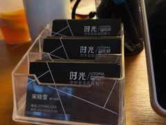-时光乌托邦空中花园·川味·礼宴(星汇两江店)