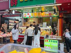 -阿群甘草水果