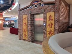 -味友·厦门味(杏林湾店)