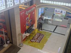 -昆明普瑞眼科医院·近视手术(龙泉院区)
