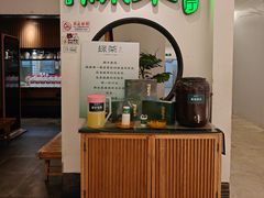 -绿茶餐厅(西单老佛爷店)