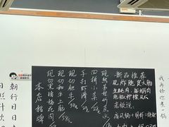 -丰烟起(象兴路店)