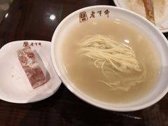 -老半斋(福州路店)