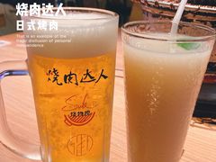 -烧肉达人•炭火烧肉(新天地店)