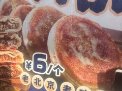 -牛街洪记小吃店(牛街店)