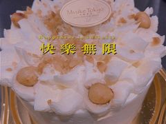 榛子奶油-布歌东京(万象天地店)
