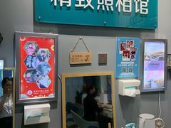 -紫斑马照相馆·生日写真·情侣写真·全家福(恒力城店)
