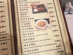 菜单-队长面馆 La Pasteria del Capitano