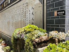 -寂照庵