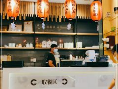-鲜芋仙Meet Fresh(壹方城店)
