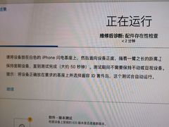 -苹果维修服务(三里屯店)