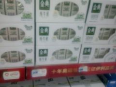 伊利金典牛奶-天天超市(纪南店)