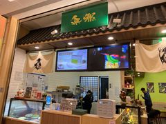-無邪日式甜品(华润五彩城购物中心店)