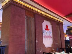 -老淮安·淮安菜(周恩来纪念馆店)