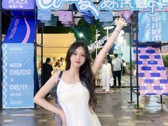 -天河领展广场